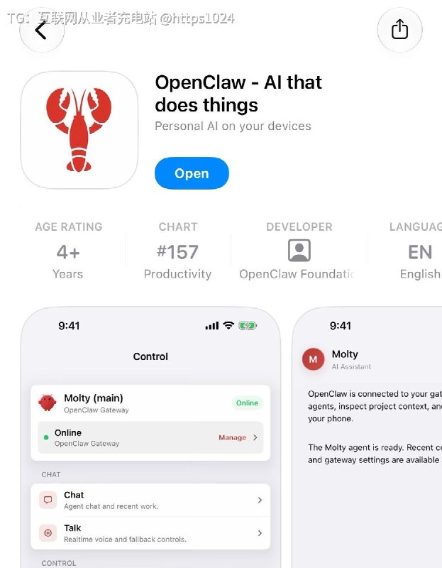 OpenClaw 安卓和iOS的客户端上线了@