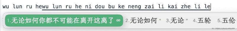 效果真的超级好， Fcitx + RIME + 雾凇 + LMDG = 开源AI输入法 ！互联网充电｜优质资源优质内容｜内幕消息效果真的超级好， Fcitx + RIME + 雾凇 + LMDG = 开源AI输入法 ！互联网充电｜优质资源优质内容｜内幕消息
