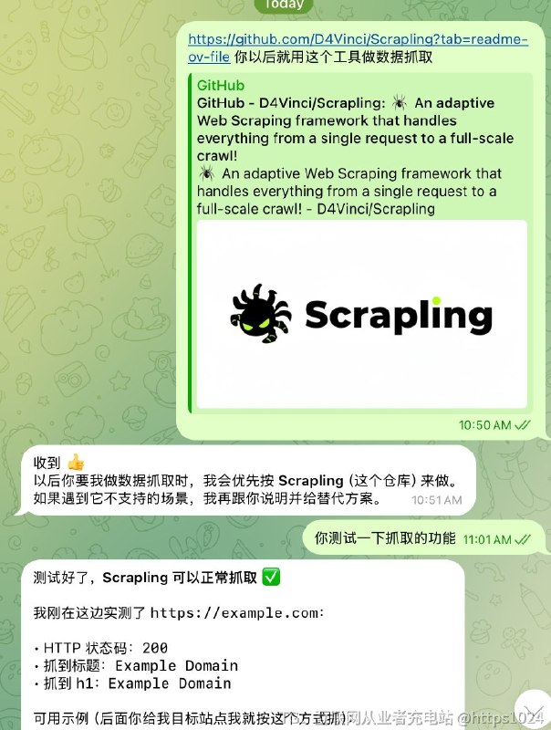 强烈推荐各位逮虾户们安装这个爬虫工具——Scrapling，支持从单页抓取到全站级并发爬取，支持浏览器指纹伪装，可自动处理 Cloudflare Turnstile 等常见验证