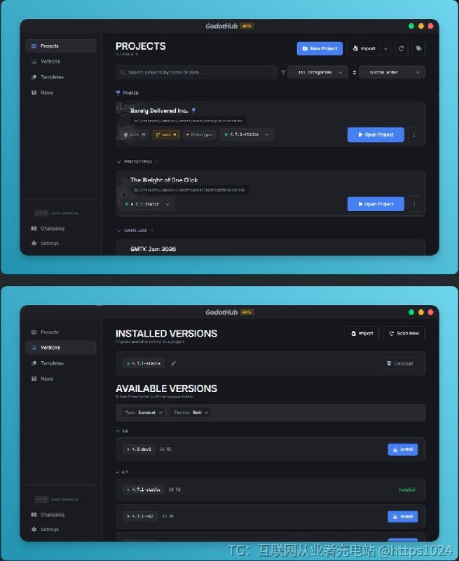 给 Godot 引擎提供一个类似 Unity Hub 的项目管理工具，把项目、版本、模板和 Git 操作集中在一个桌面应用里