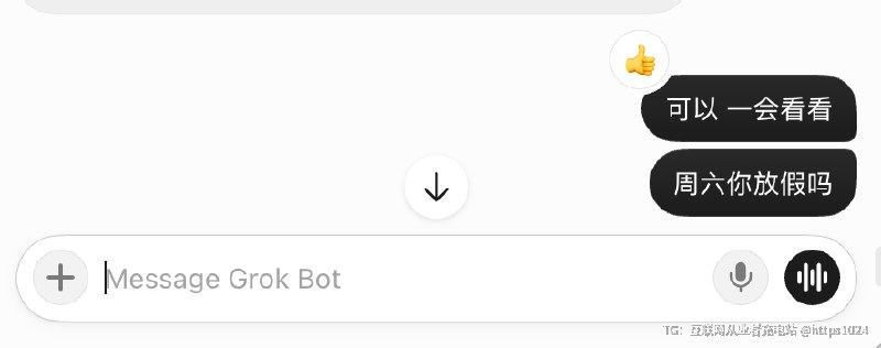 Grok Bot 用了一段时间 给我的感觉是它不废 却事事有回应没必要的回复 他直接已读不回甚至会给你点赞 😅找它谈情绪及稳定🧵 Thread:哈哈哈哈哈太省心了 grok bot哈哈哈对的 我现在天天都玩 工作饮食健身都用grok记录还可以怎么玩呀