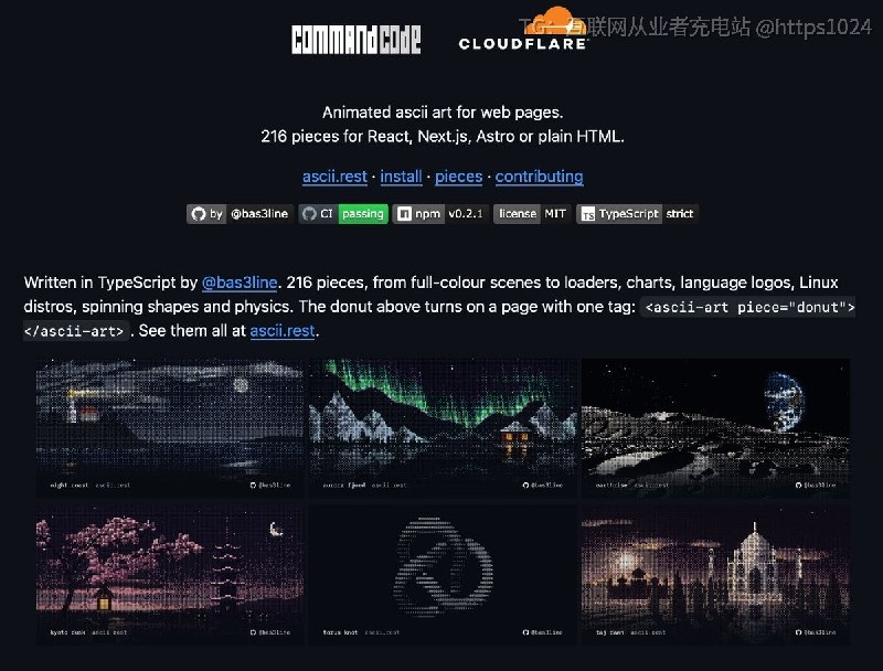 给网页加 ASCII 动画：216 个成品动画片段，React、Next.js、Astro 或一个 HTML 标签直接调用