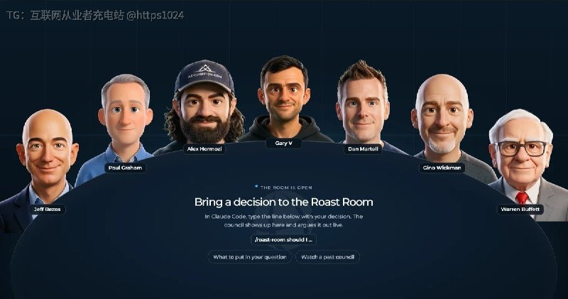 NB! 把一个人的商业决策丢给七个按公开材料构建的顾问 AI 开三轮辩论，最后给出带评分、异议和下一步的裁决书