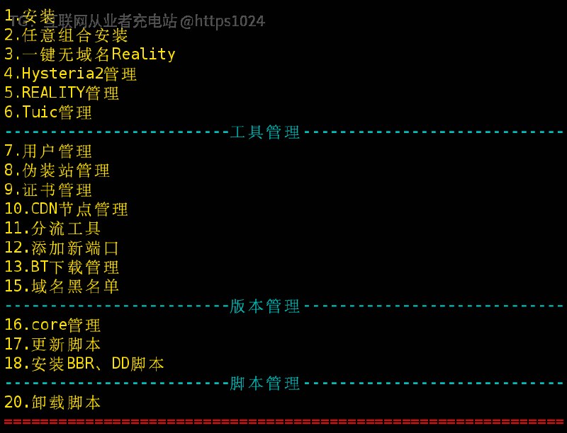 好了 好了 又多了一个备用🪜  再蹲个US的IP@