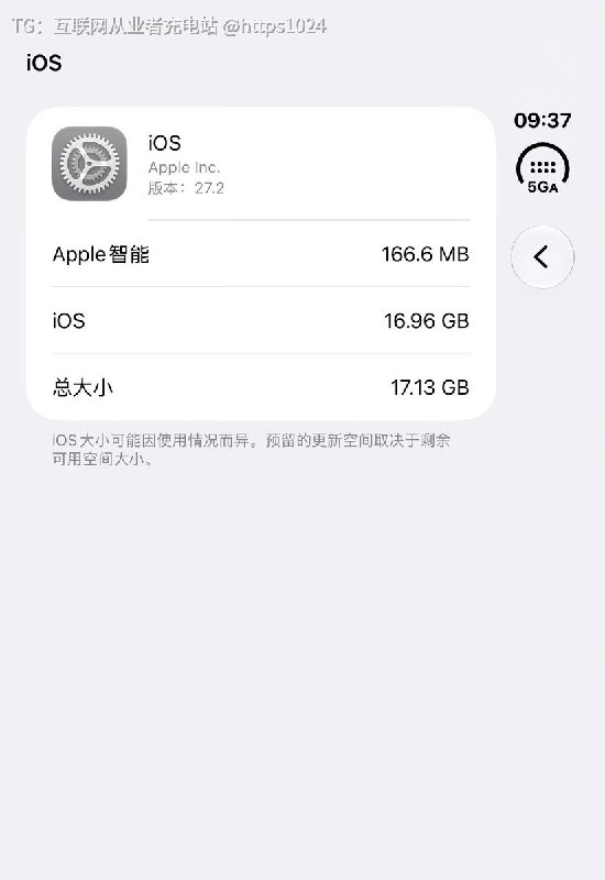 大的要来了🤡Apple 智能互联网充电｜优质资源优质内容｜内幕消息