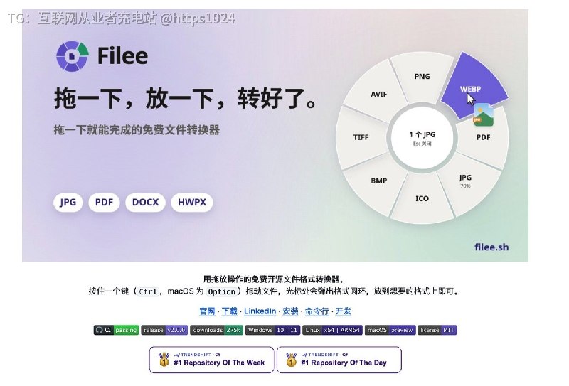 你电脑里是不是也有一堆打不开的文件，每次转换都得翻软件、找教程、忍试用弹窗