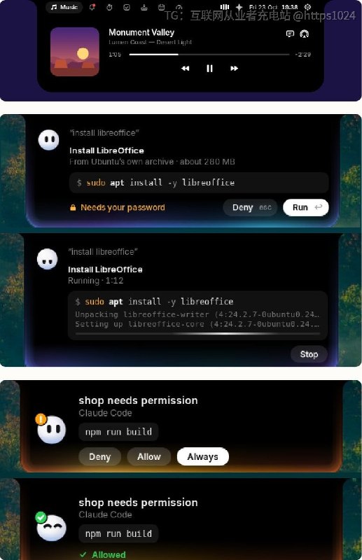 把 GNOME 顶栏中间做成黑色刘海，把音乐、通知、计时器、剪贴板和 AI 命令审批都收到这一块里