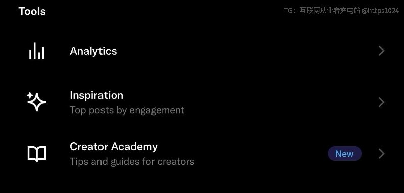 X也推出创作学院了 ：Creator Academy指导用户如何更好的创作和国内短视频平台的模式差不多了@