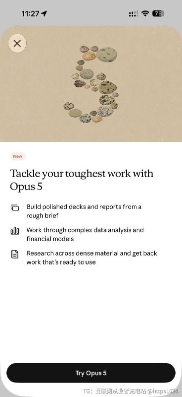 Claude Opus 5 发布了🤓性能接近Fable 5 但价格仅为其一半@