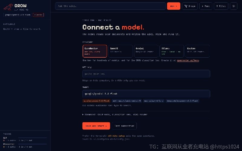 把散落的文档自动归档成结构化的 Markdown 维基，回答问时给出引用到具体笔记的答案，并用小型分类器替代大模型决定内容该放哪