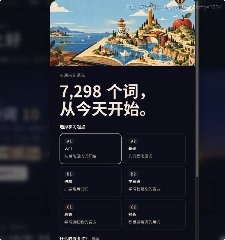发现一个高颜值的英语学习网站：Word Atlas！光是界面设计就很吸引人，喜欢用网页学单词的朋友可以收藏体验一下