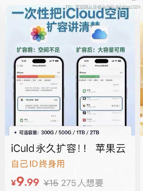 某鱼太强了 把手伸果子兜里了🤡@