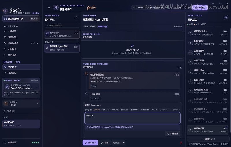 Stella Pi Workbench 让 Pi 用户在桌面端获得原生工作台和可审计的本地 Agent 团队控制面，在单机范围内完成多 Agent 委派、任务看板、人工验收与本地自动化，无需引入远程后端