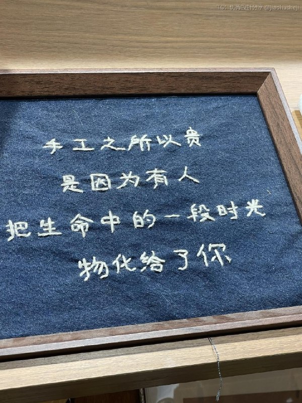 手（人）工写作之所以贵，是因为有人把生命的一段时光物化给了你