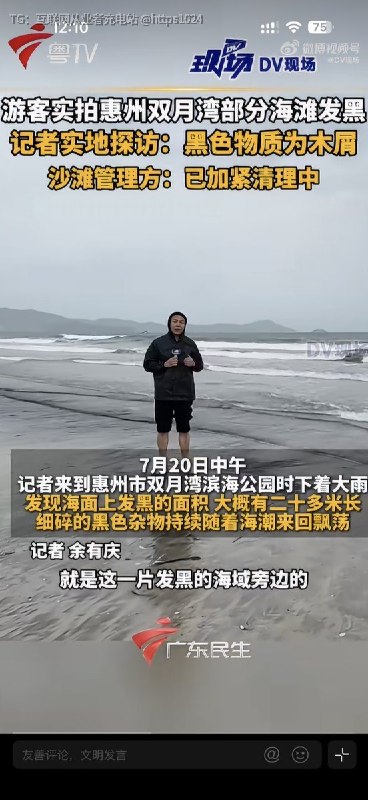 惠州双月湾现在怎么样？前几年去过几次那会海水沙滩太脏了但是另外一边的海滩好一点@