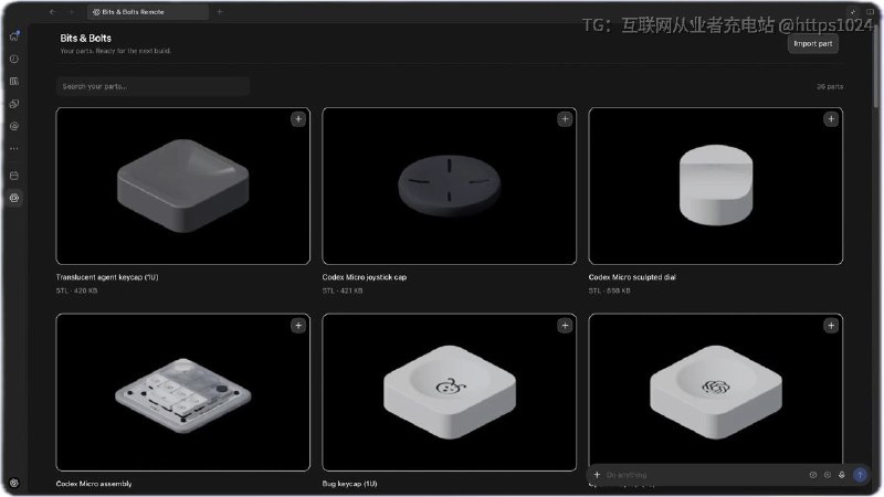 OpenAI 官方出手了，给 MCP 加上 ChatGPT 专有的入口和界面能力，让第三方插件用起来像 ChatGPT 自带功能