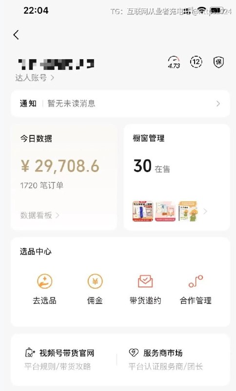 《被低估的养老赛道》这里面有视频号养老赛道的手把手教学，100%原创的，操作很简单，新好一月赚几万块当副业不难！尤其适合宝妈人群！
