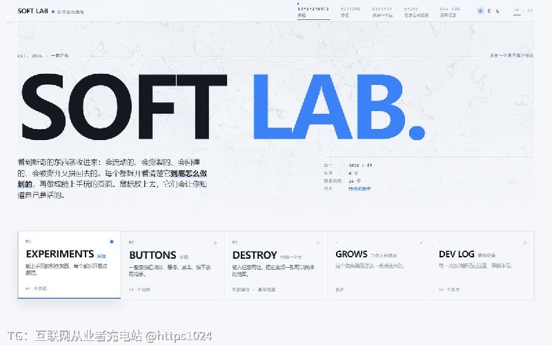 想把页面上那些流动、撕裂、回弹的视觉交互拆开看怎么实现，这个合集把每个效果都摊成 WebGL、canvas 或 CSS 的实时渲染代码