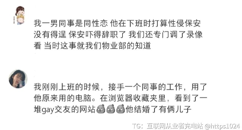 发现了同事的秘密但他却不知道我已经知道 无意中撞见同事的秘密，之后每次都会偷偷观察同事的反应，感觉自己在一旁洞察了事情的真相，然后在心里蜜汁微笑，，但不能跟其他人分享，难受的要死，谁懂这种感觉，真的要憋死人！@
