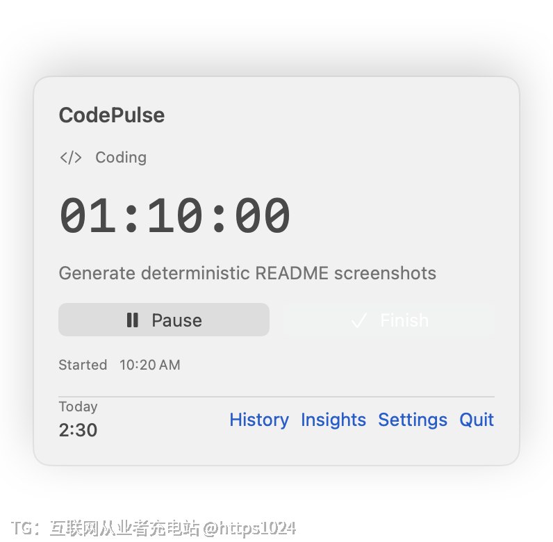CodePulse 是一个跑在 macOS 菜单栏里的原生计时器，顺手把编码时光记成日志，再基于本机数据算点统计