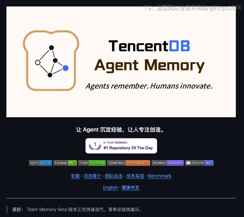 腾讯做的这个团队记忆 Tencent Agent Memory可以让团队里的多个 AI Agent 共享记忆那多个 Agent 共用一份团队记忆后，如果写进去的是错误信息怎么办？@