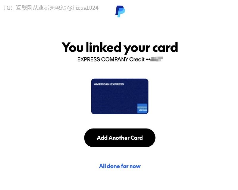 美区PayPal绑定了 美国运通卡 🤡@