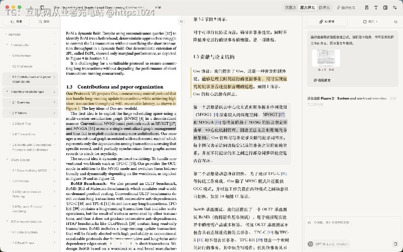 在本地读 EPUB / PDF 时把译文对照、批注和 AI 问答放在同一个桌面应用里，原文件不出本机