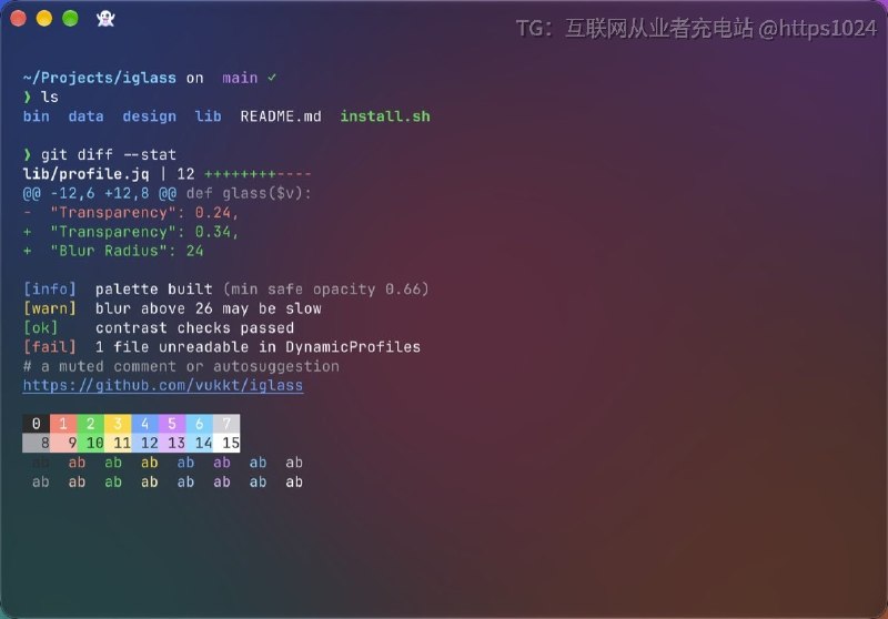 给 iTerm2 和 Ghostty 换上一套半透明玻璃外观，颜色都按窗口压在真实桌面上的样子算过对比度