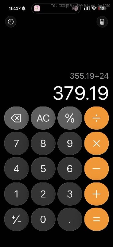 群友反馈​​一天379.19​运营​一个月不到互联网充电｜优质资源优质内容｜内幕消息群友反馈​​一天379.19​运营​一个月不到互联网充电｜优质资源优质内容｜内幕消息