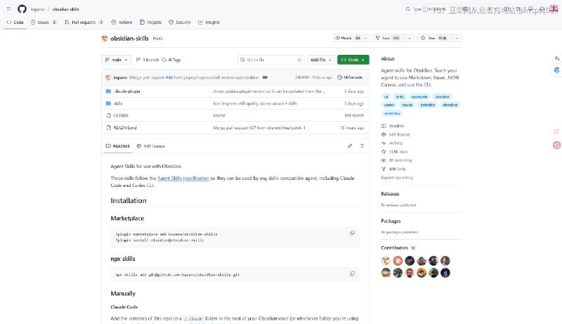 最近刷帖子，发现几个好玩有用的GitHub 项目，讨论蛮多的
