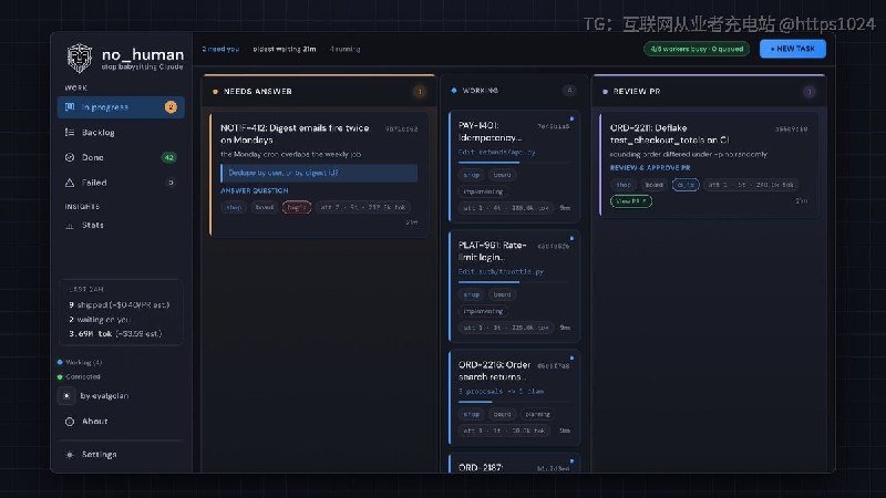 一个本地的开源 AI 编码工厂：把工单变成经过评审的拉取请求，先出计划、对抗式评审、防篡改测试、复现门禁，全程留在你的机器上