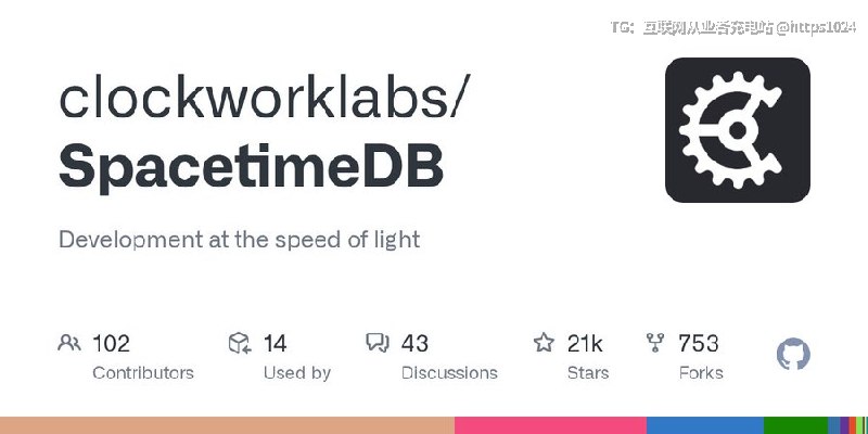 SpacetimeDB 2.0 — 号称比传统数据库快 1000 倍的实时数据库GitHub Trending + Hacker News 同时爆了