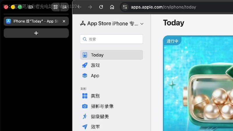 现在 网页版的 App Store 是根据IP重定向了吗😳打开网页版 美区App Store 🪜不全局 被重定向到cn了@