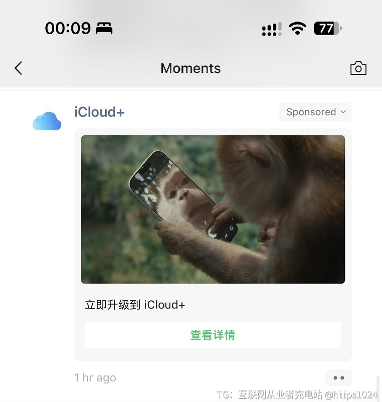 Apple 近年来 投广告频繁了🤤 已经投到朋友圈了@