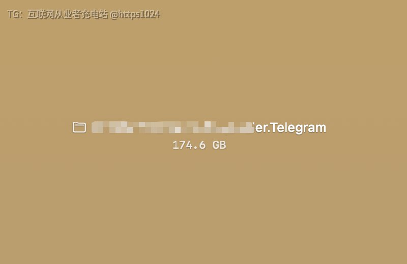 小而美的 Telegram 电脑版 174 GB 了😂@