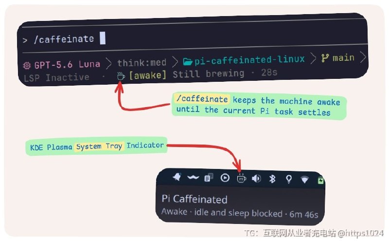 跑 Pi 任务时别让 Linux 电脑中途睡过去扩展用 systemd-inhibit 把机器锁在唤醒状态，任务收尾才放手