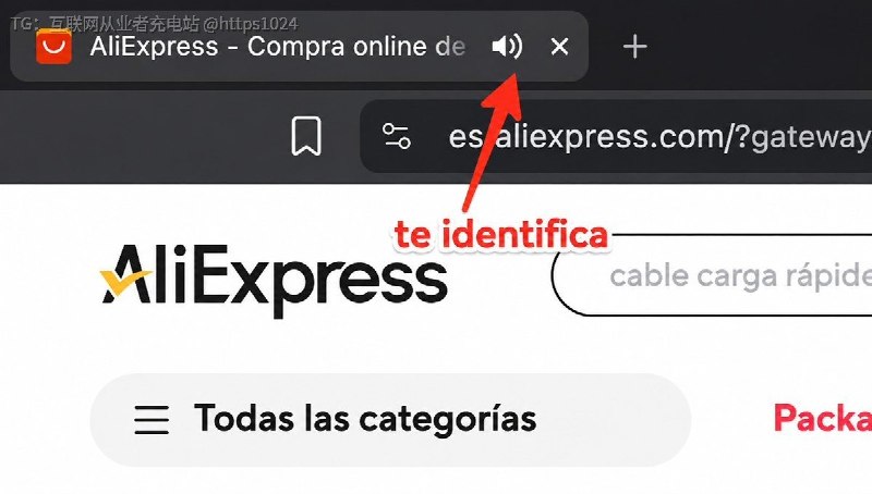 阿里全球通 AliExpress 使用了一种听起来非常间谍的技术来监控用户它没有偷偷使用麦克风偷录你的声音，而是利用你的设备生成了一段类似指纹的音频内容来追踪你