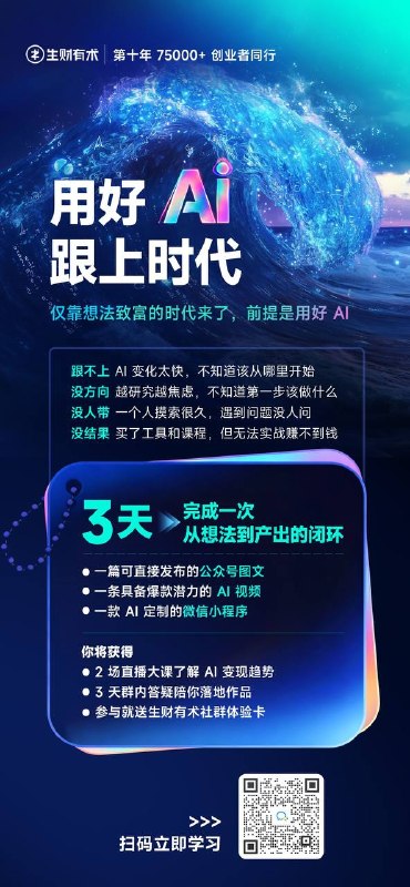 一个社群，能做十年，一定有他的魅力