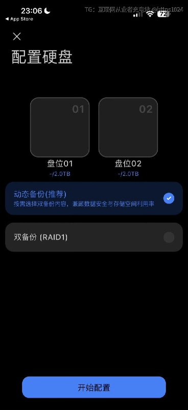 小米NAS 来了 确实是一款入门级的产品那啥Docker、虚拟机、AI等高级功能都没有@