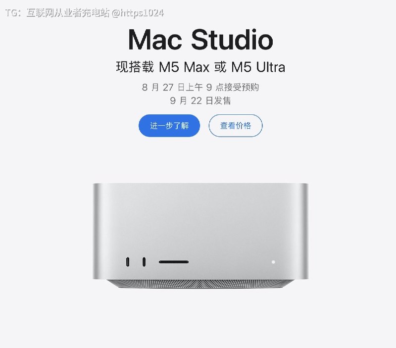 Apple 发新款 Mac了😂Mac mini 搭载M6 或 M5 Pro 芯片Mac Studio搭载M5 Max 或 M5 Ultra 芯片强得可怕了@