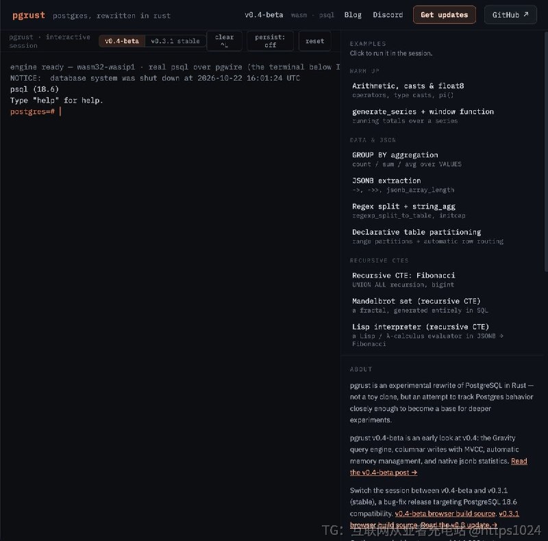 拿 Rust 把 Postgres 照着行为重写一遍，查询执行和内存占用都自己管，装完能用 psql 直接连上去