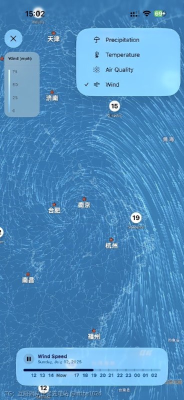 其实iPhone 自带的天气☁️app也是可以查看台风的实时大致路径的@