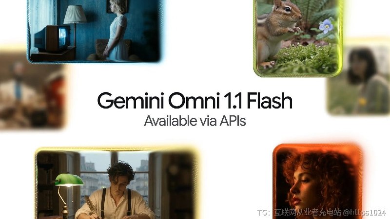 Google 发布 AI视频模型 Gemini Omni 1.1 Flash可用对试修改编辑视频，最高支持 4K😂@