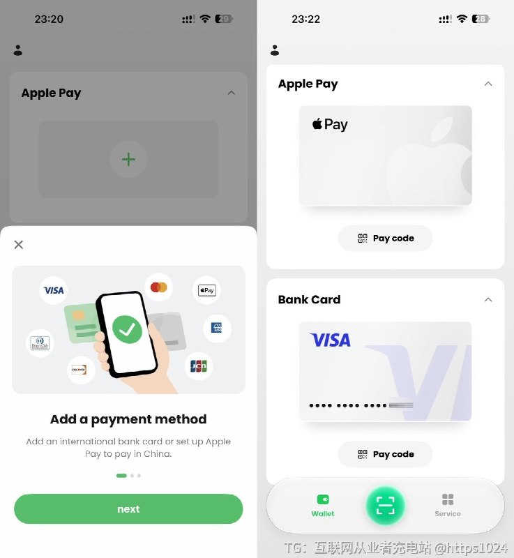 腾讯为海外用户开发的这款支付软件TenPayGo开放注册了我还绑卡成功了 找机会试试付款先 看看啥样的@