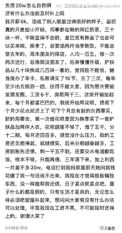 什么是精致生活🥲@