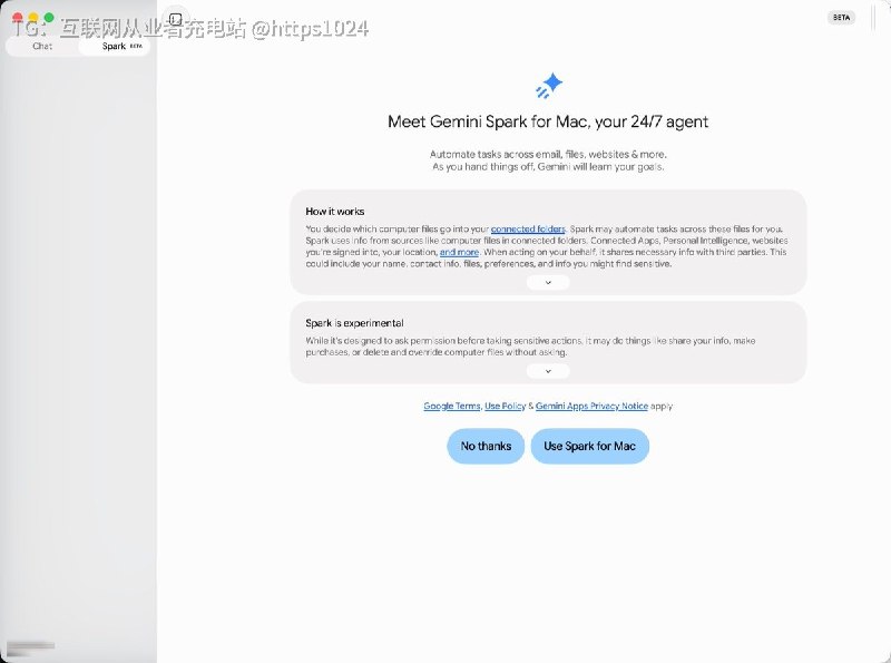 Google 给 Gemini 也整了个 AI Agent：Gemini Spark for Mac Beta它可以操作电脑文件，自动完成一些跨应用任务现在 AI 正从 聊天回答问  变成 直接帮你直接干活了@