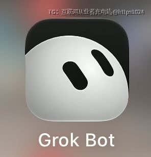 我想在图一给Grok Bot 安排个位置  🤡谁比较适合让座呢
