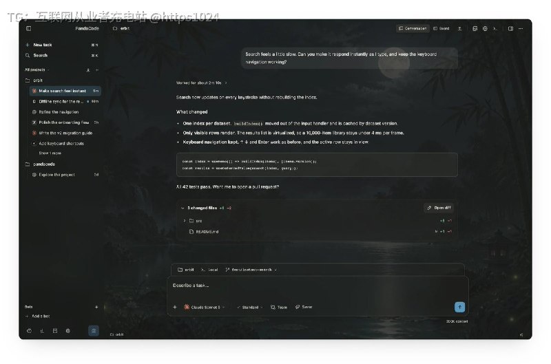 Claude Code、Codex、Kimi 各开一个终端，任务、diff 和 Git 分支散得到处都是；PandaCode 把这些 CLI 收进一个桌面窗口，用任务板和工作树管理并行工作