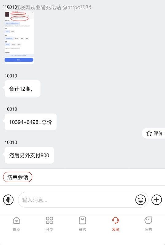 支付宝的这个手机租赁 iPhone 18 Pro Max 512版本租一年10394+800快递费，到期买断6498365天起租，所以到底什么场景的用户选择去租呢@