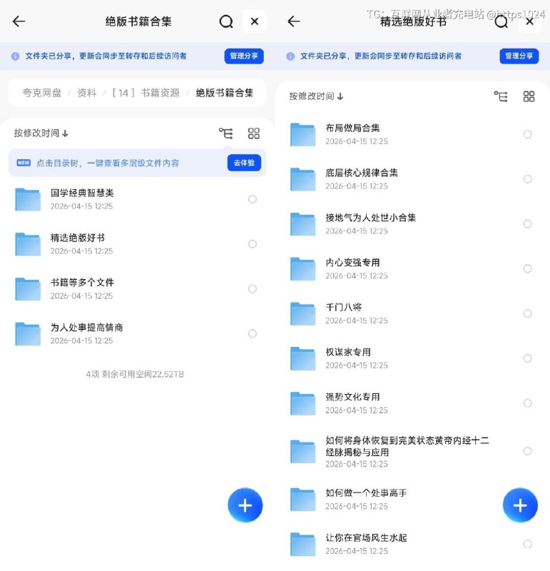 绝版开悟神书合集：哲学灵性认知提升PDF这些书能帮你：打破思维局限，提升认知层级看透人性真相，改善人际关系获得内心平静，走向真正的自由在浮躁世界中，找到属于自己的开悟之路🔗：